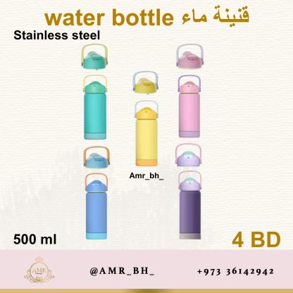 Water Bottle Blue 500ML قنينة ماء زرقاء - Image 6