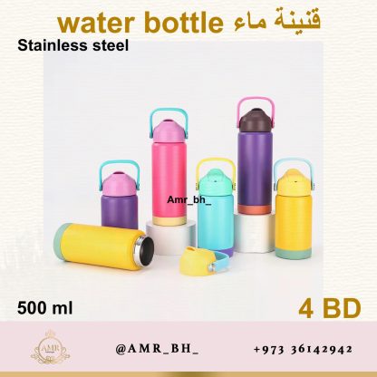 Water Bottle Yellow 500ML قنينة ماء صفراء - Image 6