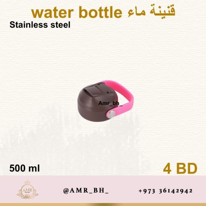 Water Bottle Yellow 500ML قنينة ماء صفراء - Image 13
