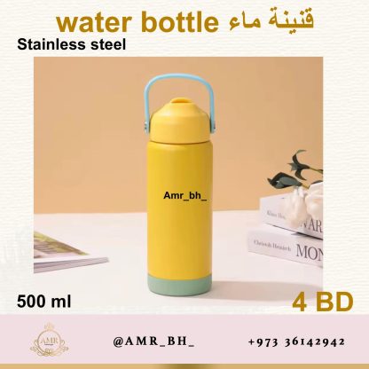 Water Bottle Yellow 500ML قنينة ماء صفراء - Image 10