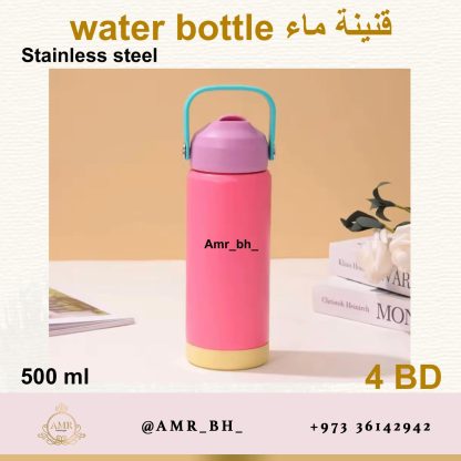 Water Bottle Pink 500ML قنينة ماء وردية - Image 5