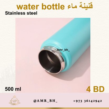 Water Bottle Yellow 500ML قنينة ماء صفراء - Image 12