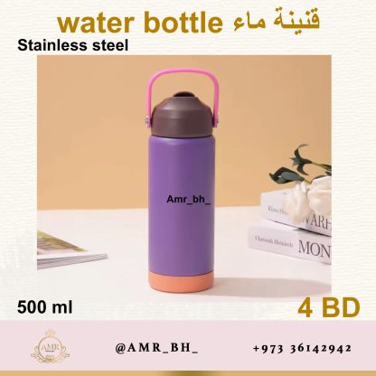 Water Bottle Purple 500ML قنينة ماء بنفسجية - Image 8
