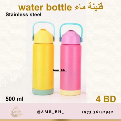 Water Bottle Yellow 500ML قنينة ماء صفراء - Image 8