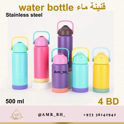 Water Bottle Yellow 500ML قنينة ماء صفراء - Image 9