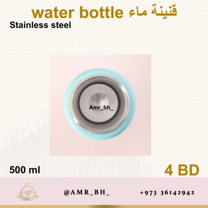 Water Bottle Blue 500ML قنينة ماء زرقاء - Image 10