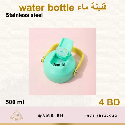 Water Bottle Yellow 500ML قنينة ماء صفراء - Image 15