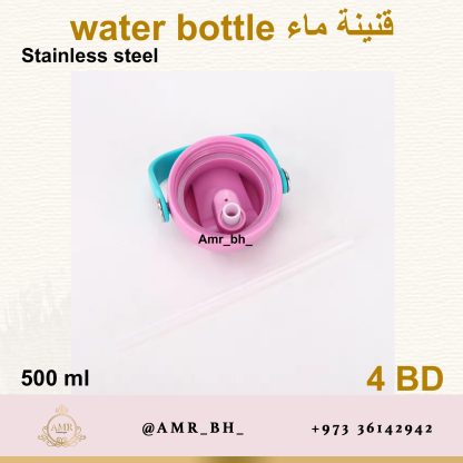 Water Bottle Yellow 500ML قنينة ماء صفراء - Image 14