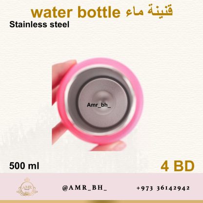 Water Bottle Yellow 500ML قنينة ماء صفراء - Image 16