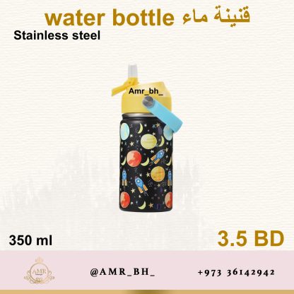 Water Bottle Unicorn 350ML قنينة ماء يونيكورن - Image 26