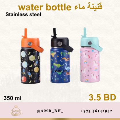 Water Bottle Unicorn 350ML قنينة ماء يونيكورن - Image 3