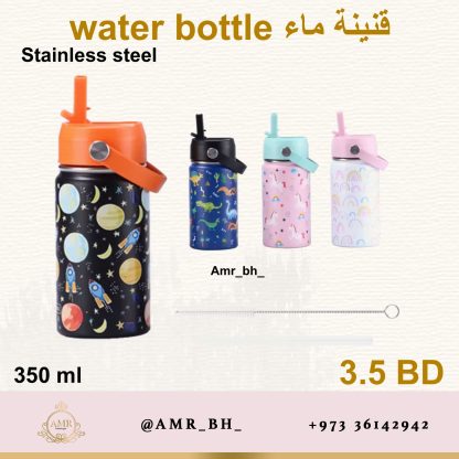 Water Bottle Unicorn 350ML قنينة ماء يونيكورن - Image 9