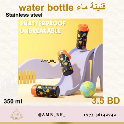 Water Bottle Unicorn 350ML قنينة ماء يونيكورن - Image 10