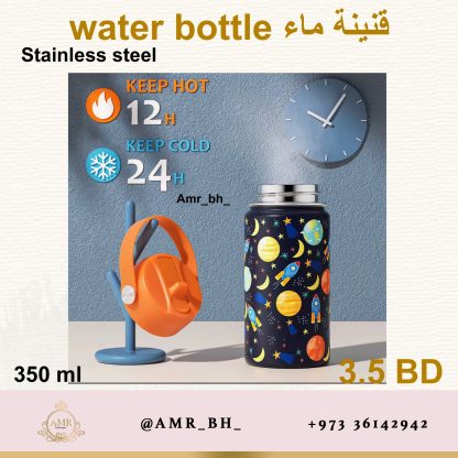 Water Bottle Unicorn 350ML قنينة ماء يونيكورن - Image 14