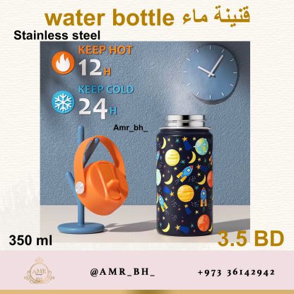 Water Bottle Unicorn 350ML قنينة ماء يونيكورن - Image 13