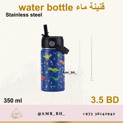 Water Bottle Unicorn 350ML قنينة ماء يونيكورن - Image 8