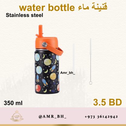 Water Bottle Unicorn 350ML قنينة ماء يونيكورن - Image 15