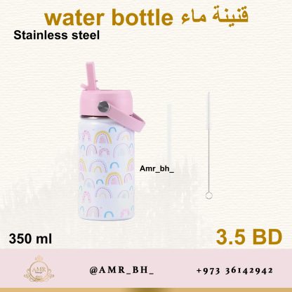 Water Bottle Unicorn 350ML قنينة ماء يونيكورن - Image 17