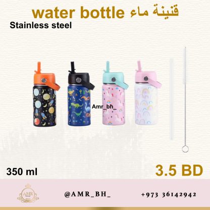 Water Bottle Unicorn 350ML قنينة ماء يونيكورن - Image 18