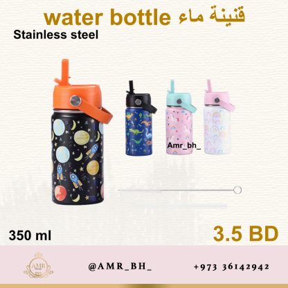 Water Bottle Unicorn 350ML قنينة ماء يونيكورن - Image 19