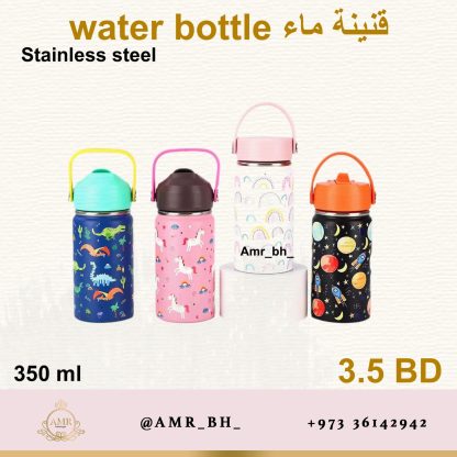 Water Bottle Unicorn 350ML قنينة ماء يونيكورن - Image 21