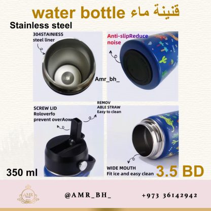 Water Bottle Unicorn 350ML قنينة ماء يونيكورن - Image 24