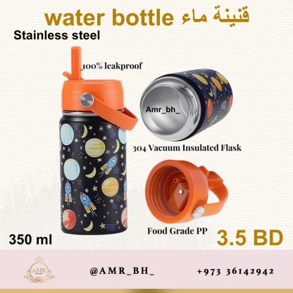 Water Bottle Unicorn 350ML قنينة ماء يونيكورن - Image 23