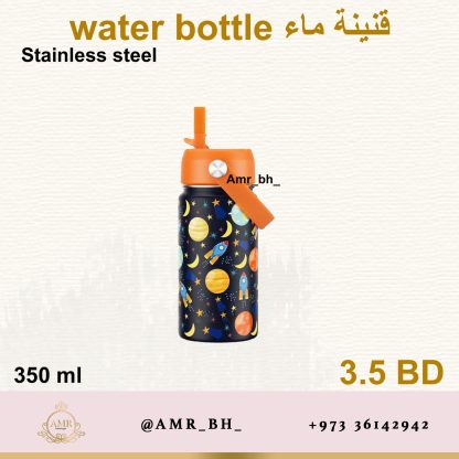 Water Bottle Unicorn 350ML قنينة ماء يونيكورن - Image 25