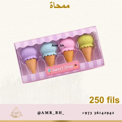 Eraser Set Ice Cream Cone طقم ممحاة بسكويت الايسكريم