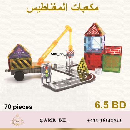Magnetic Blocks Street 70 PCS مكعبات المغناطيس الشارع - Image 5