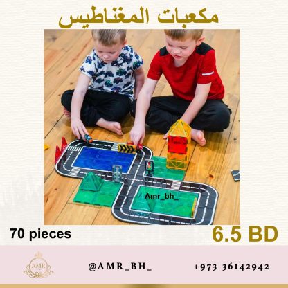 Magnetic Blocks Street 70 PCS مكعبات المغناطيس الشارع - Image 11