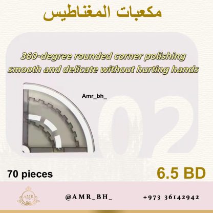 Magnetic Blocks Street 70 PCS مكعبات المغناطيس الشارع - Image 19