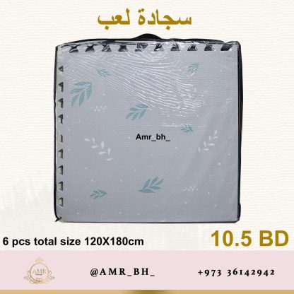 Play Mat Gray سجادة لعب - Image 12
