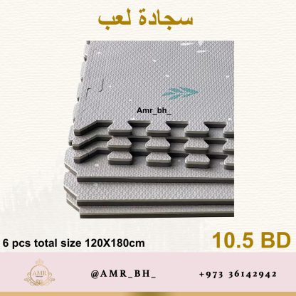 Play Mat Gray سجادة لعب - Image 9