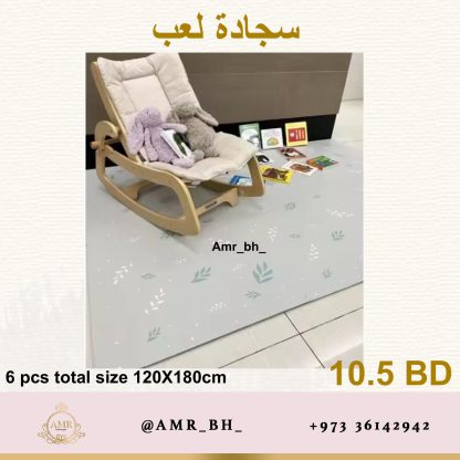 Play Mat Gray سجادة لعب - Image 3