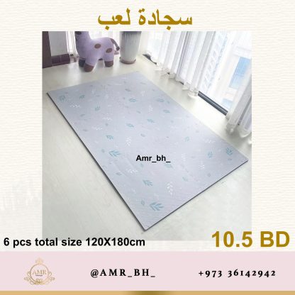 Play Mat Gray سجادة لعب - Image 2