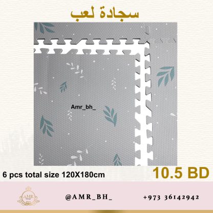 Play Mat Gray سجادة لعب - Image 8