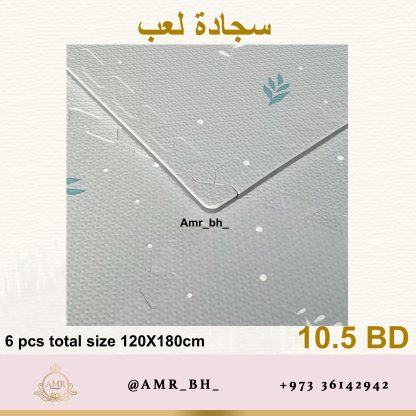 Play Mat Gray سجادة لعب - Image 10