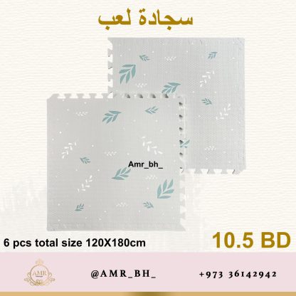 Play Mat Gray سجادة لعب - Image 11