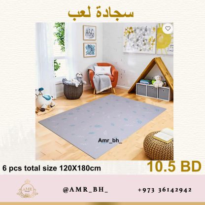 Play Mat Gray سجادة لعب - Image 13