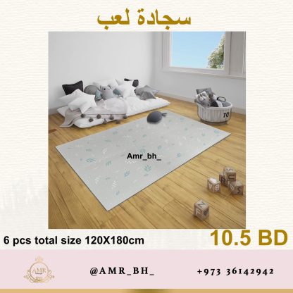 Play Mat Gray سجادة لعب - Image 6