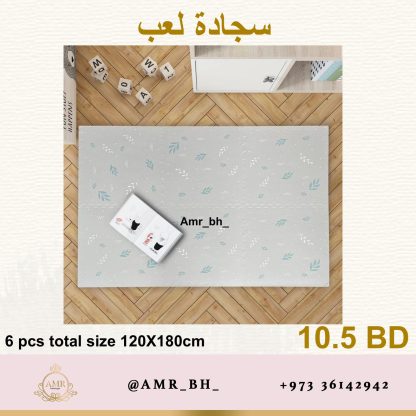 Play Mat Gray سجادة لعب - Image 15