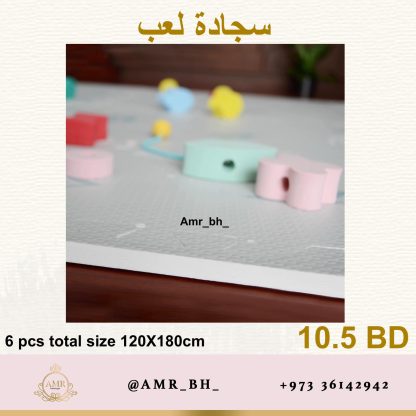 Play Mat Gray سجادة لعب - Image 5