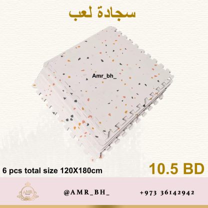 Play Mat White Pink سجادة لعب - Image 2