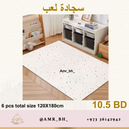 Play Mat White Pink سجادة لعب - Image 3