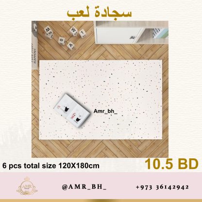 Play Mat White Pink سجادة لعب - Image 4