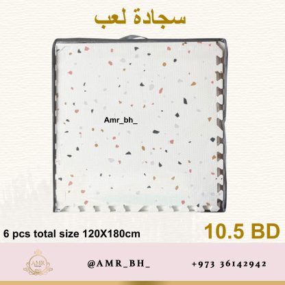 Play Mat White Pink سجادة لعب - Image 6