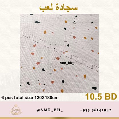Play Mat White Pink سجادة لعب - Image 8