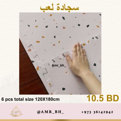 Play Mat White Pink سجادة لعب - Image 9