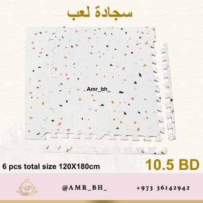 Play Mat White Pink سجادة لعب - Image 7